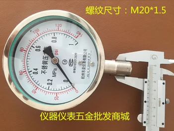 Potpuno mjerač vakuuma YBF-100 pokazivača pritiska nehrđajućeg čelika 1.0/1.6/2.5 mpa Hangzhou Istočna Azija / Huayi